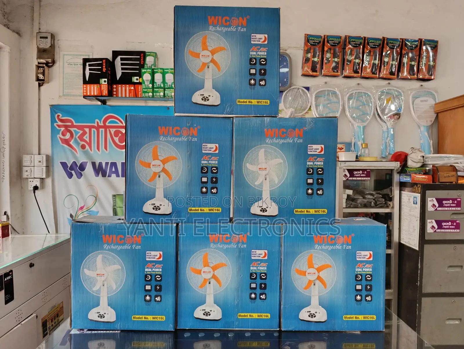 Wicon Rechargeable Fan 16"