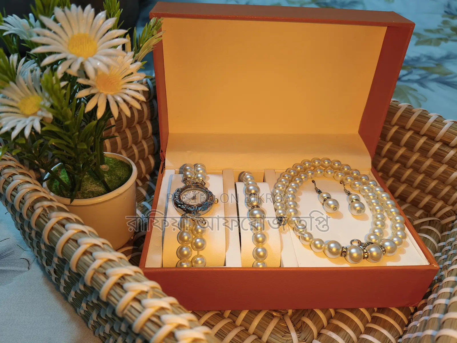 Gift Box