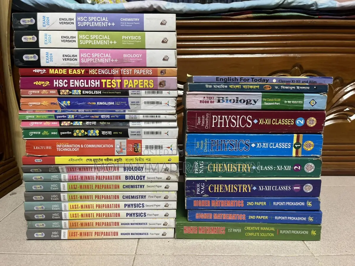 HSC English Version Books