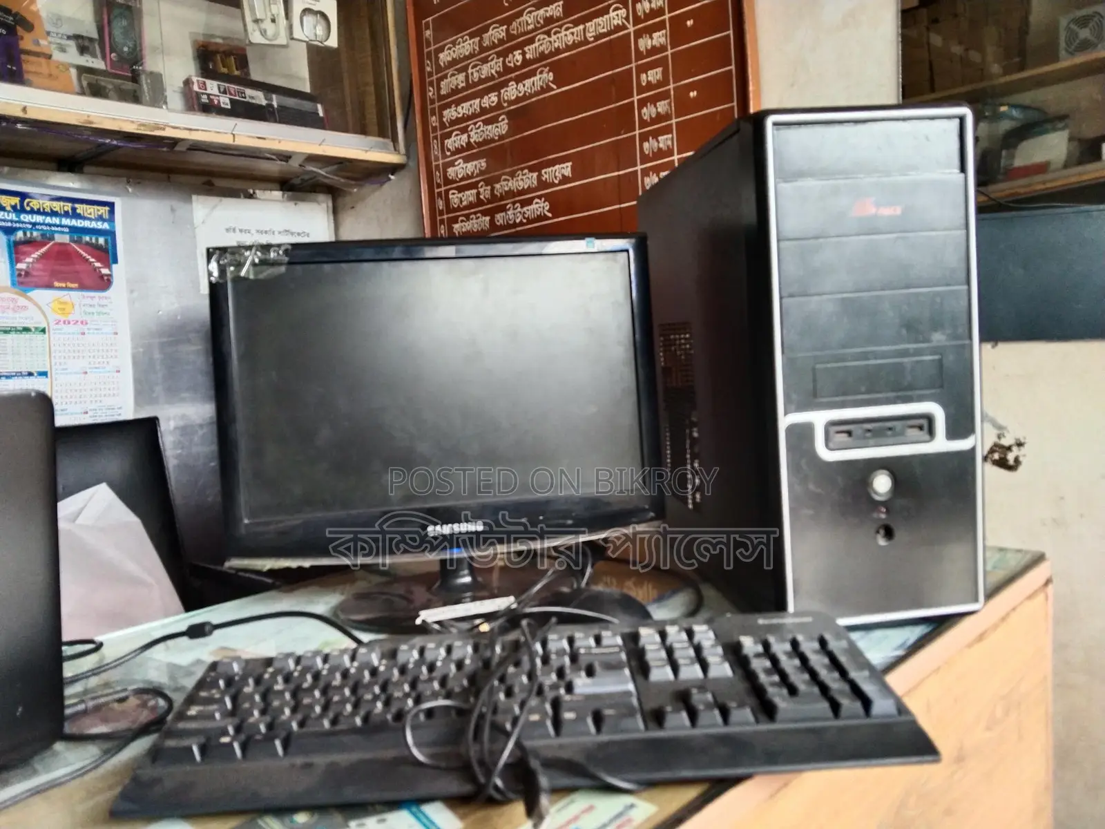 Full Computer Package: Samsung 17" Monitor + i3 2nd Gen PC