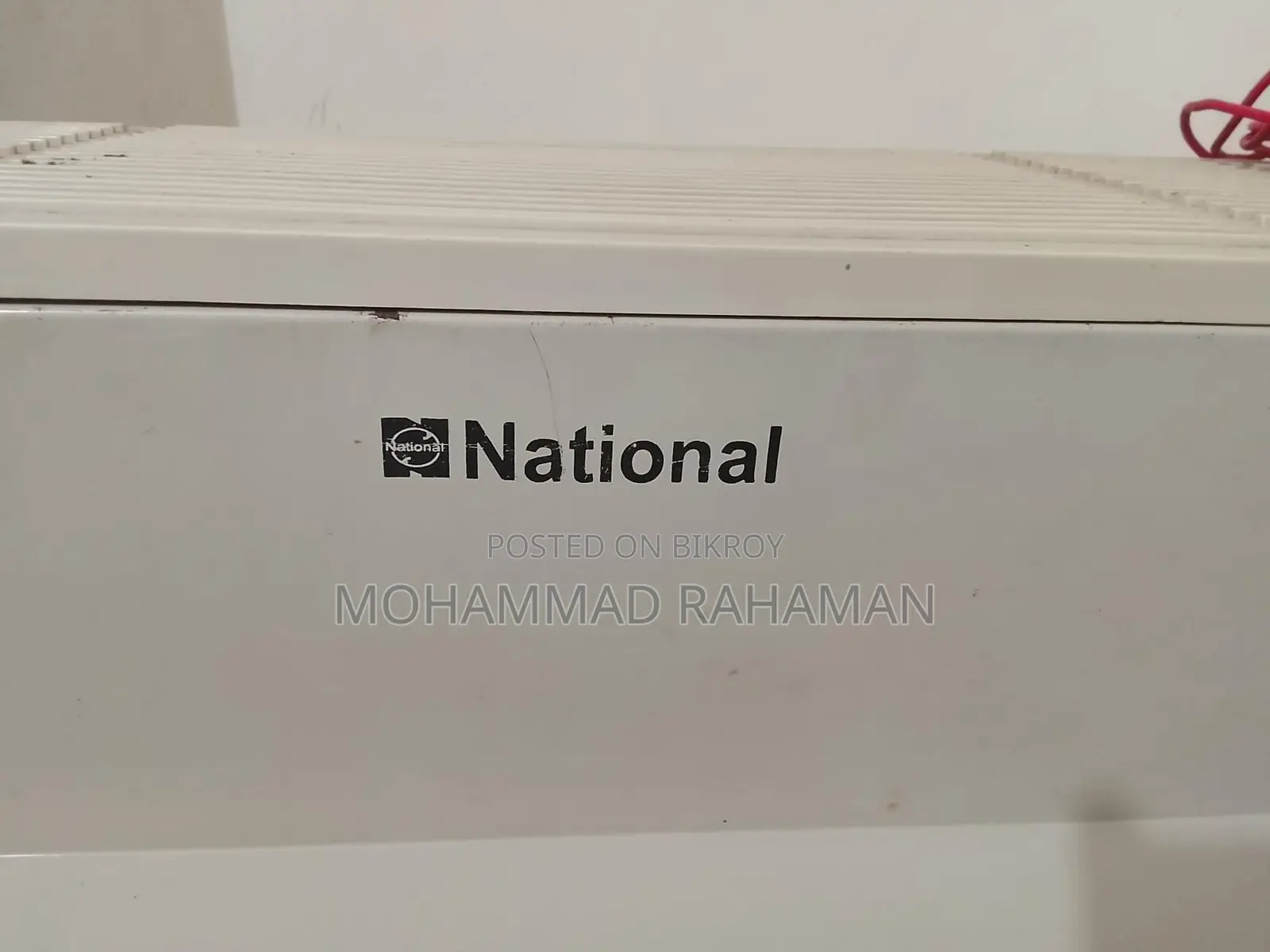 বিক্রি - National Air Cutter