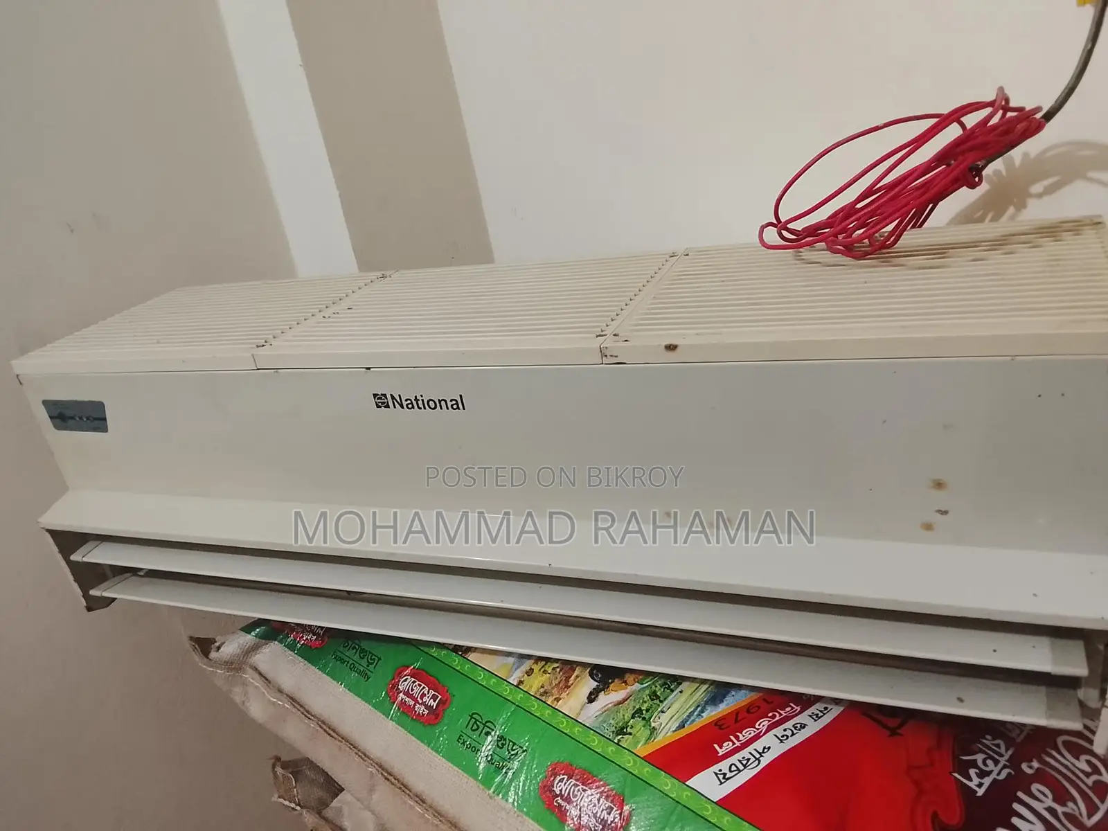 বিক্রি - National Air Cutter