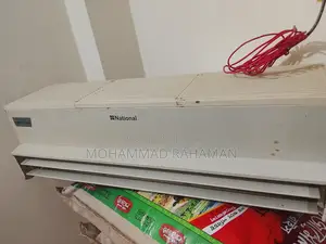 বিক্রি - National Air Cutter