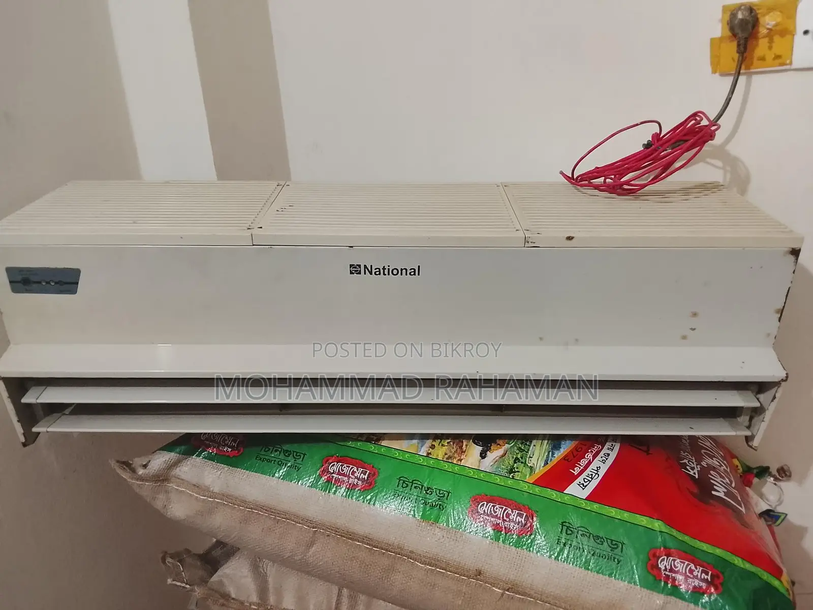 বিক্রি - National Air Cutter