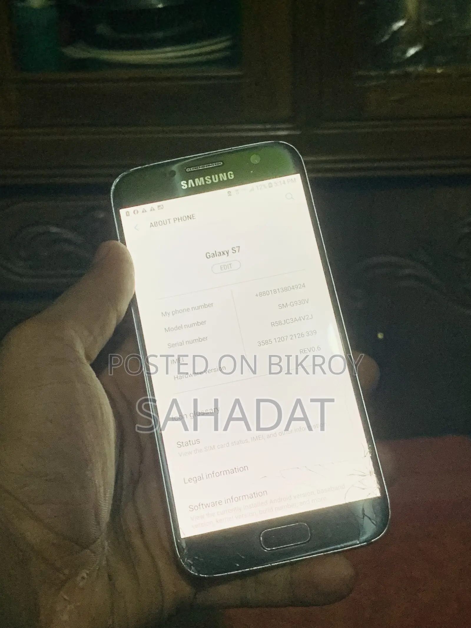 Samsung Galaxy S7 4/32 (Used)