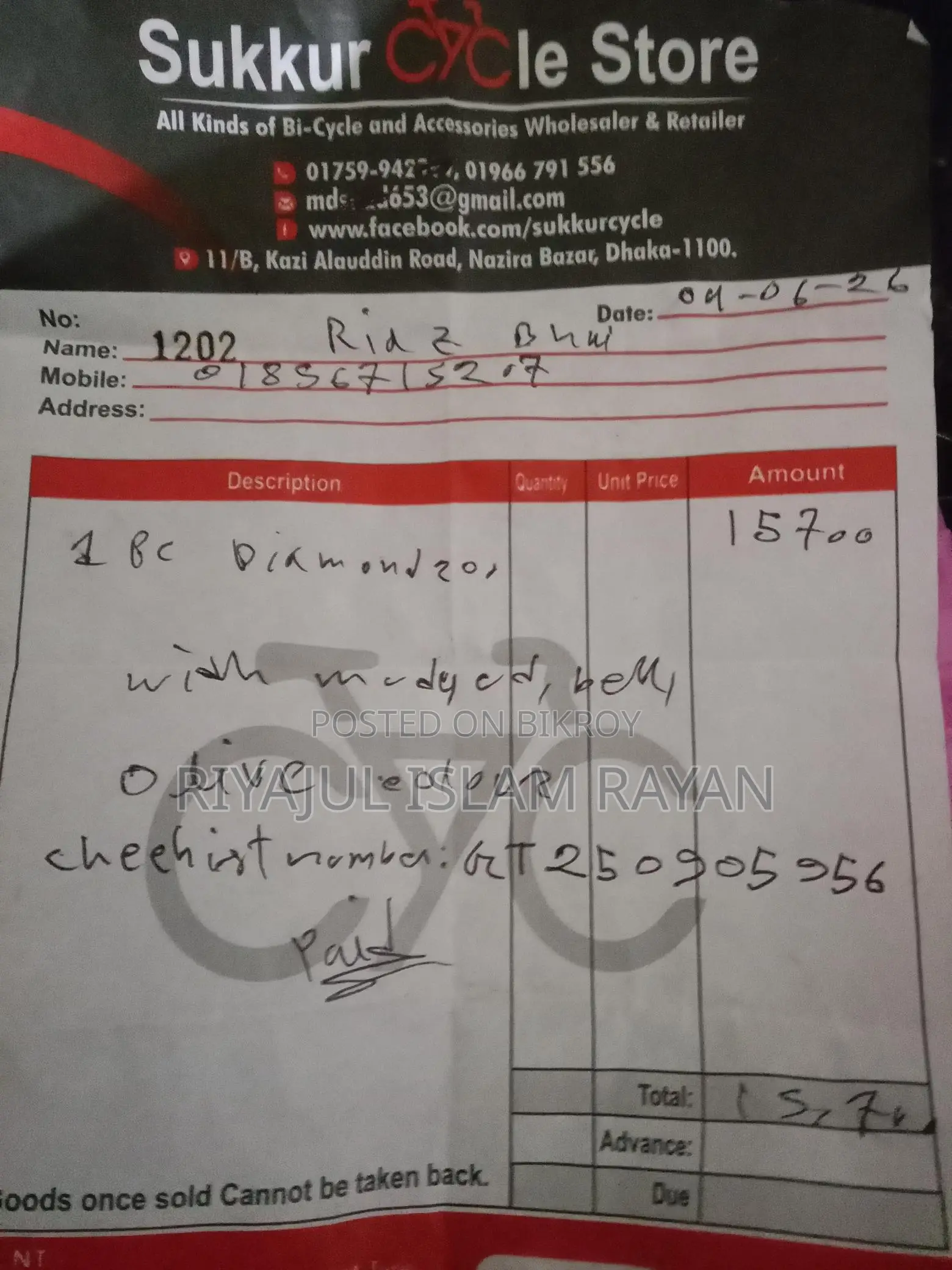Marine Bicycle for Sale