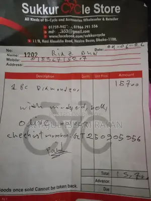 Marine Bicycle for Sale