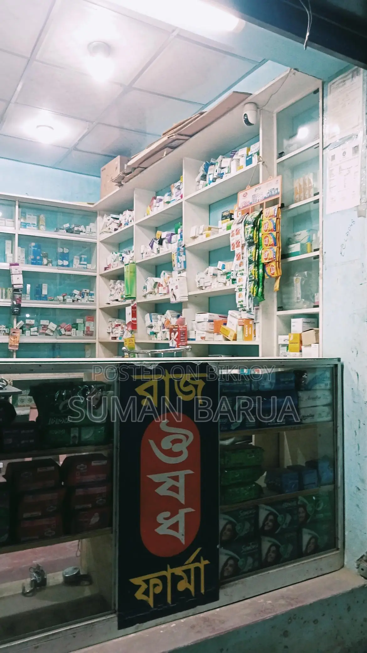 Running Pharmacy for Rent