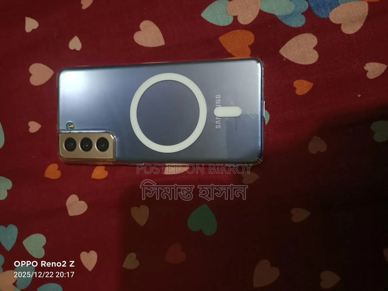 Samsung Galaxy S21 (Used)