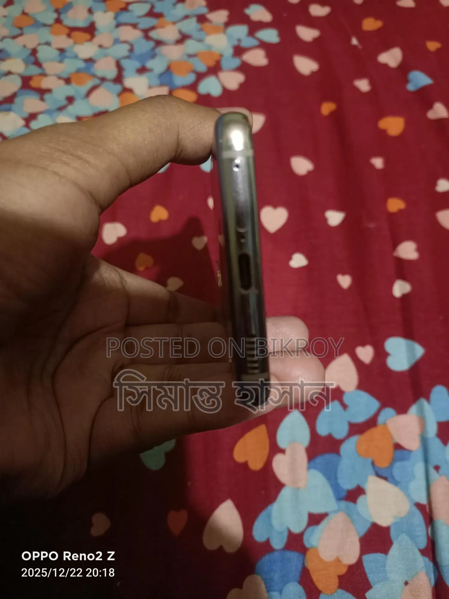 Samsung Galaxy S21 (Used)