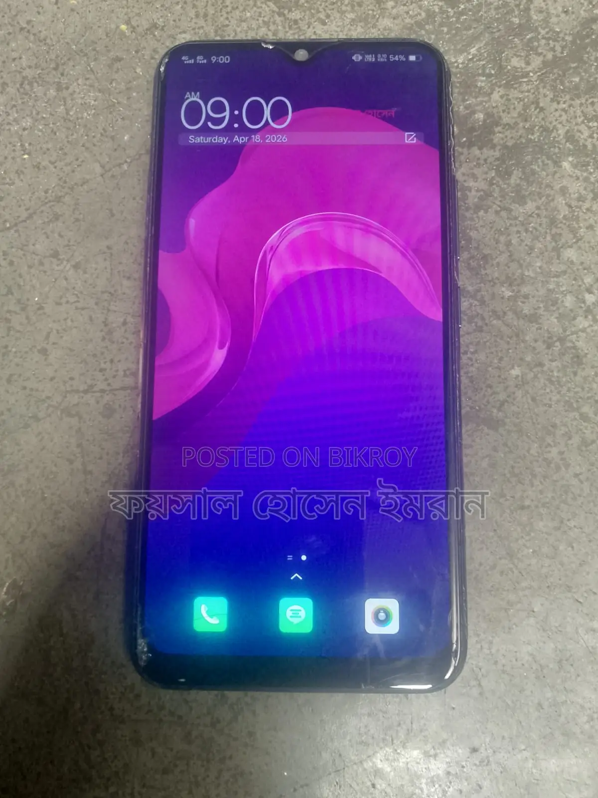 Vivo Y11 (Used)