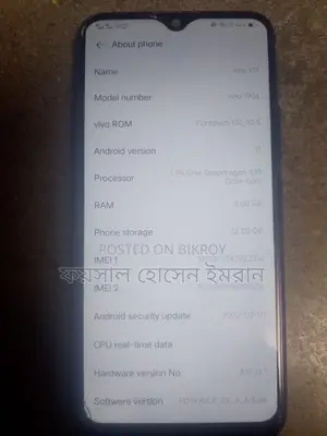 Vivo Y11 (Used)
