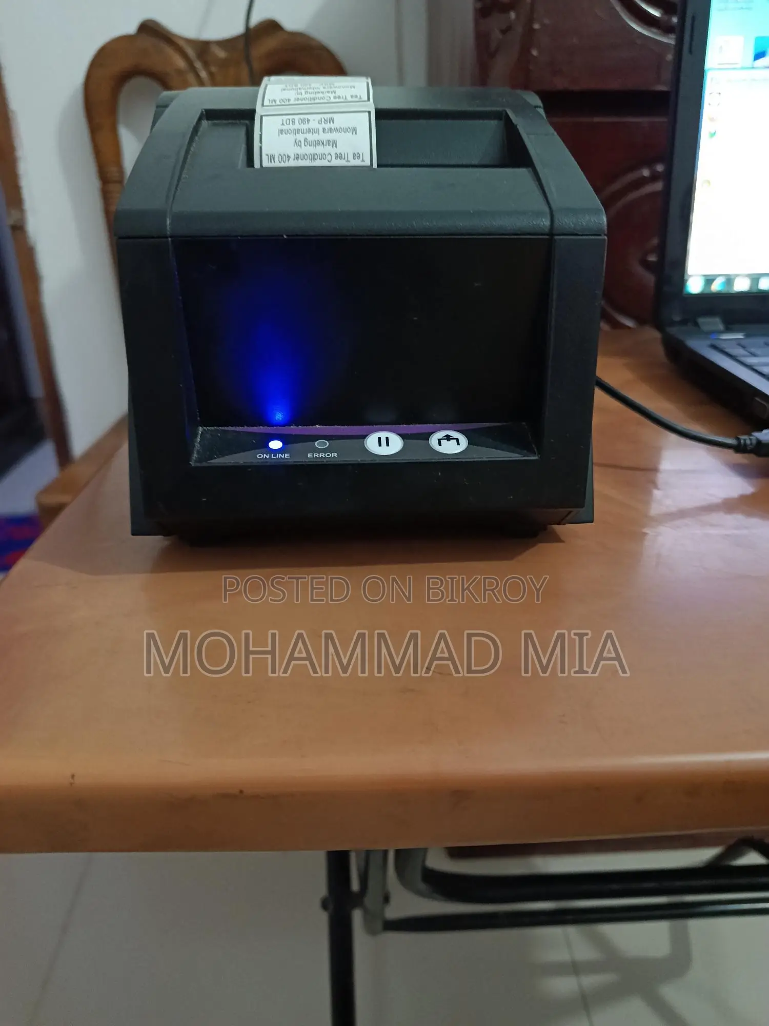 মিনি প্রিন্টার মেশিন