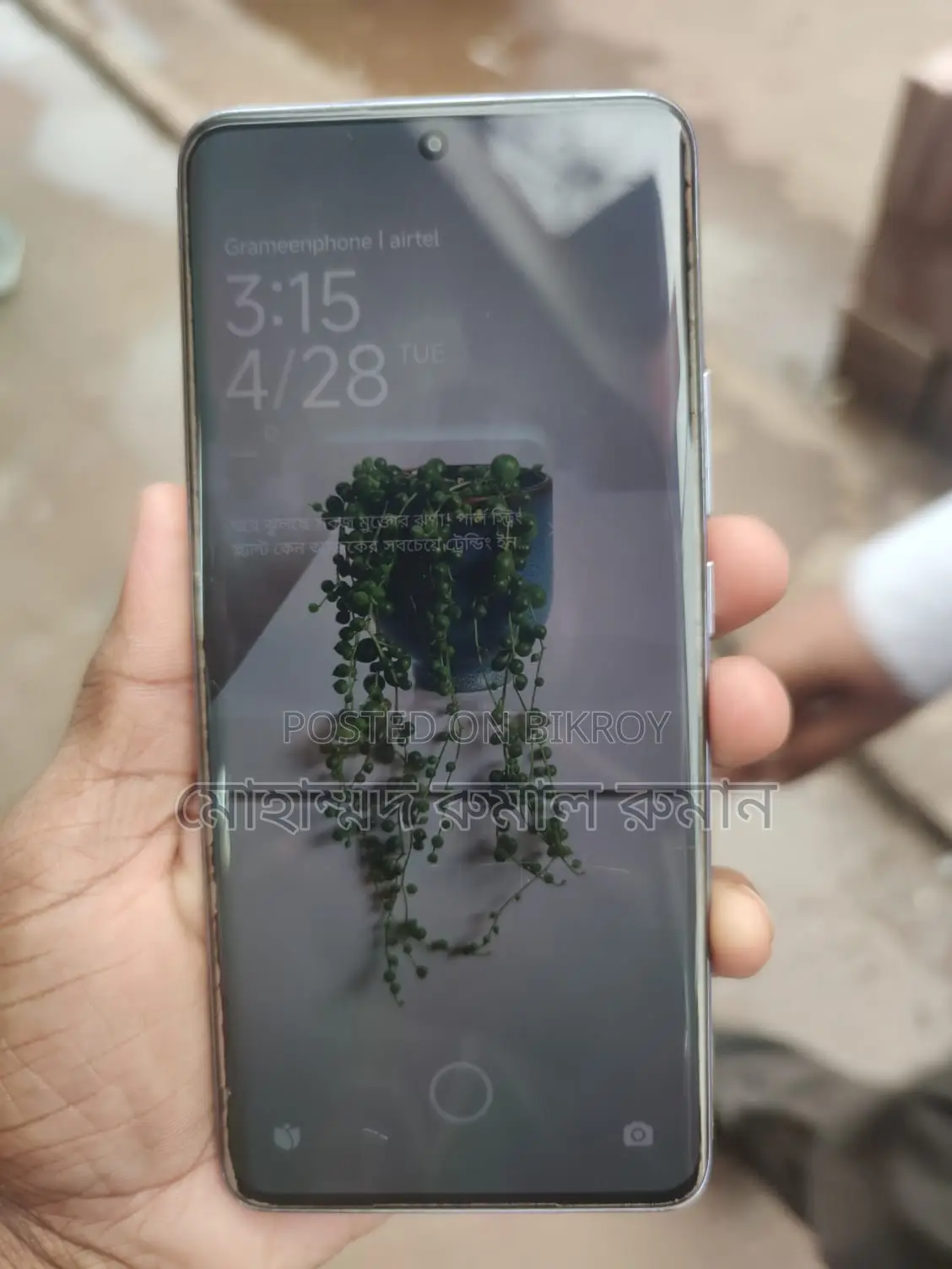 শাওমি রেডমি নোট ১৪ প্রো প্লাস গ্লোবাল (ব্যবহৃত)