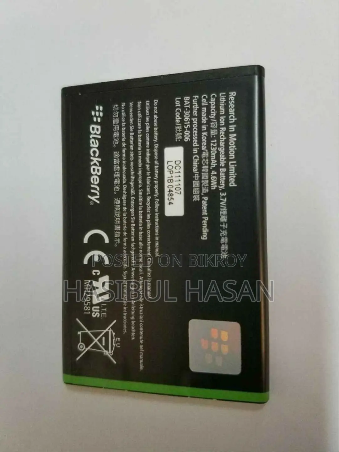 Blackberry Jm1 Battery