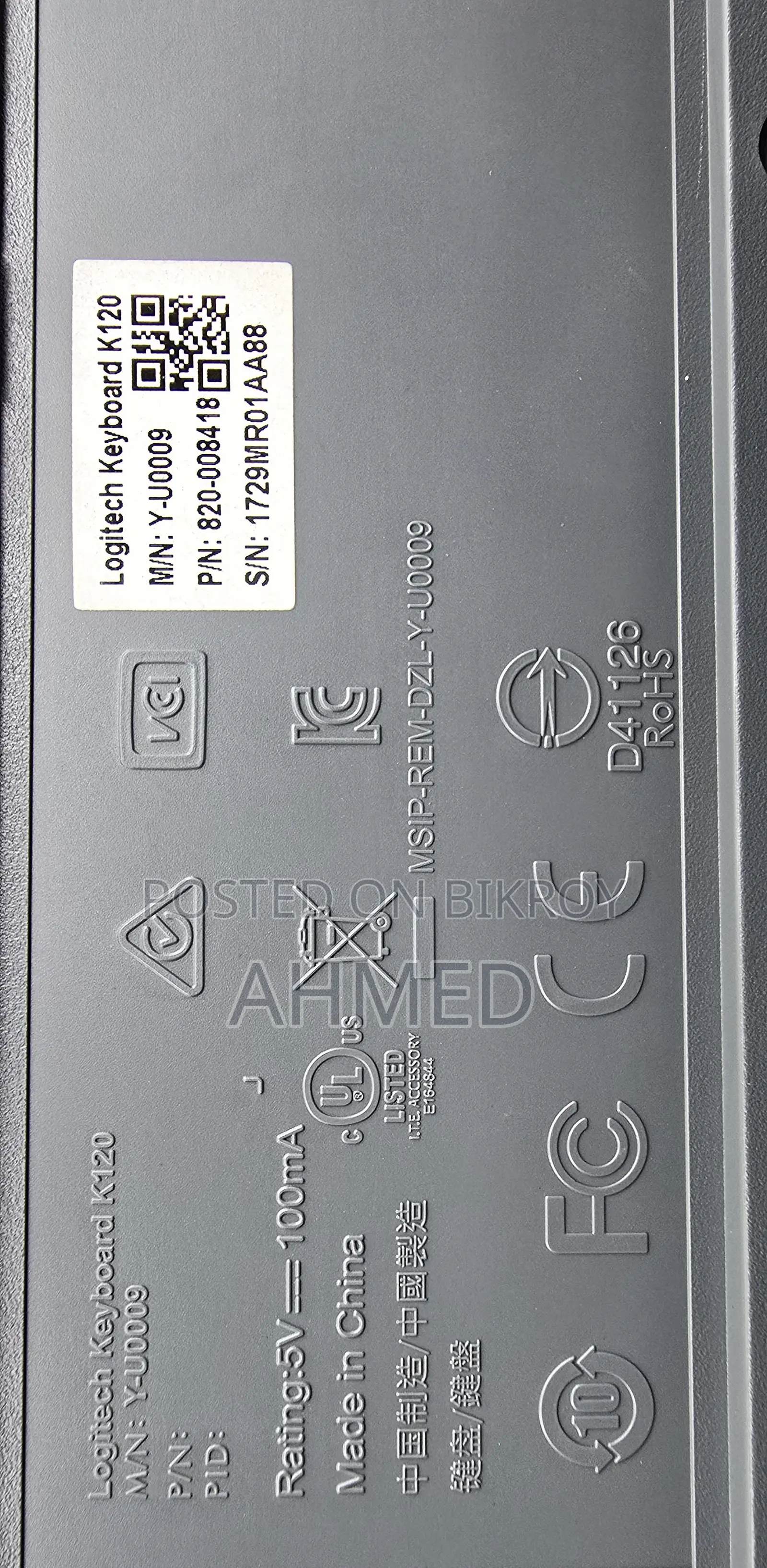 K120 Logitech Keyboard