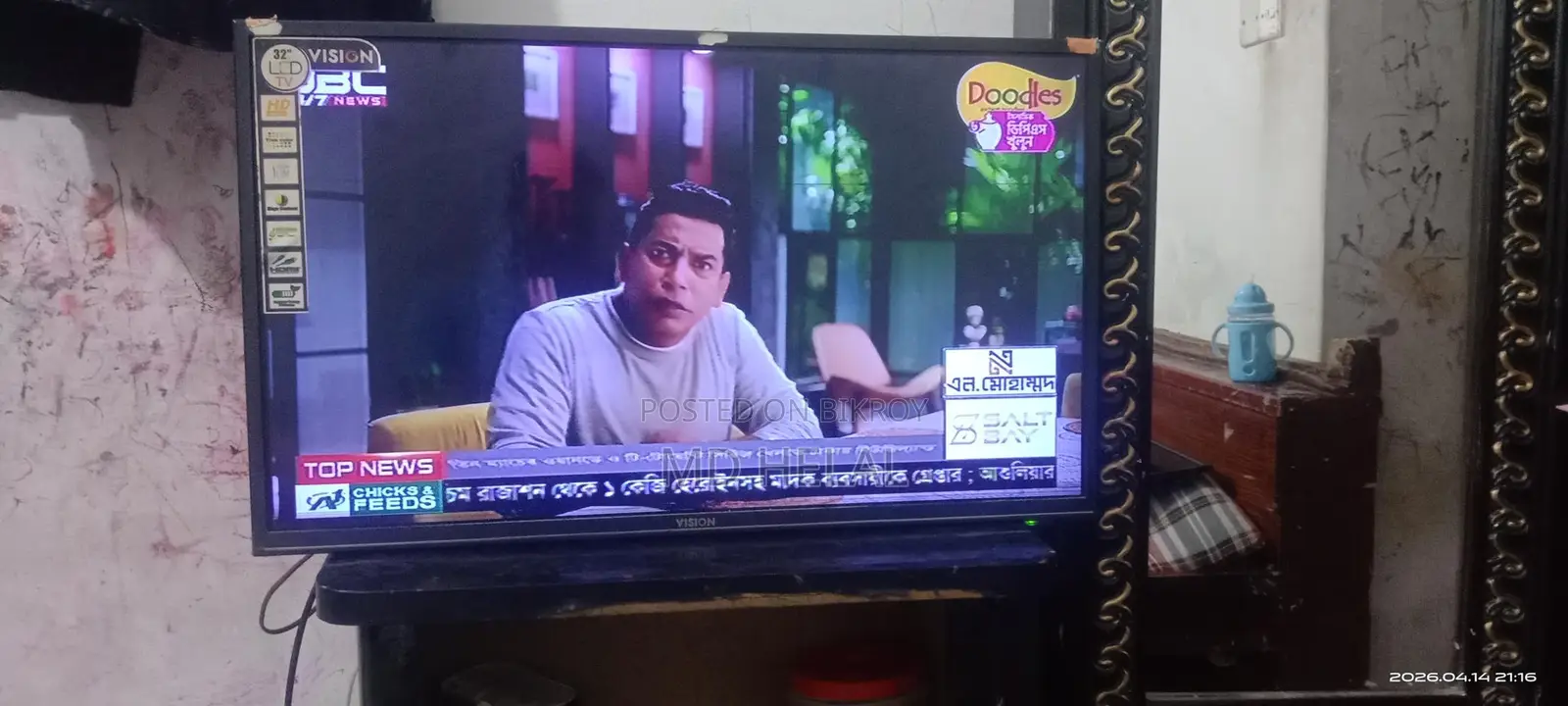 TV for sale