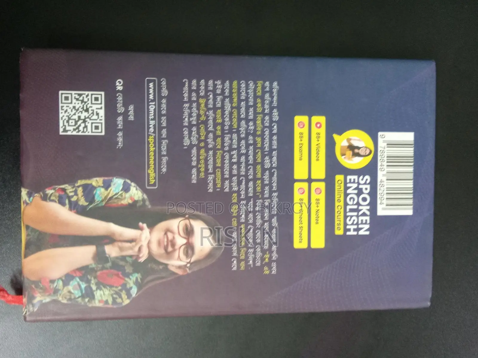 Spoken English Book