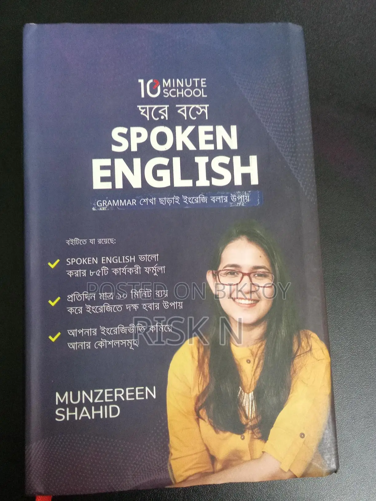 Spoken English Book
