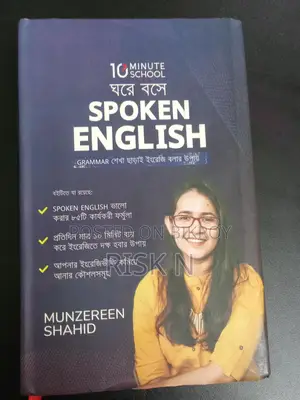 Spoken English Book
