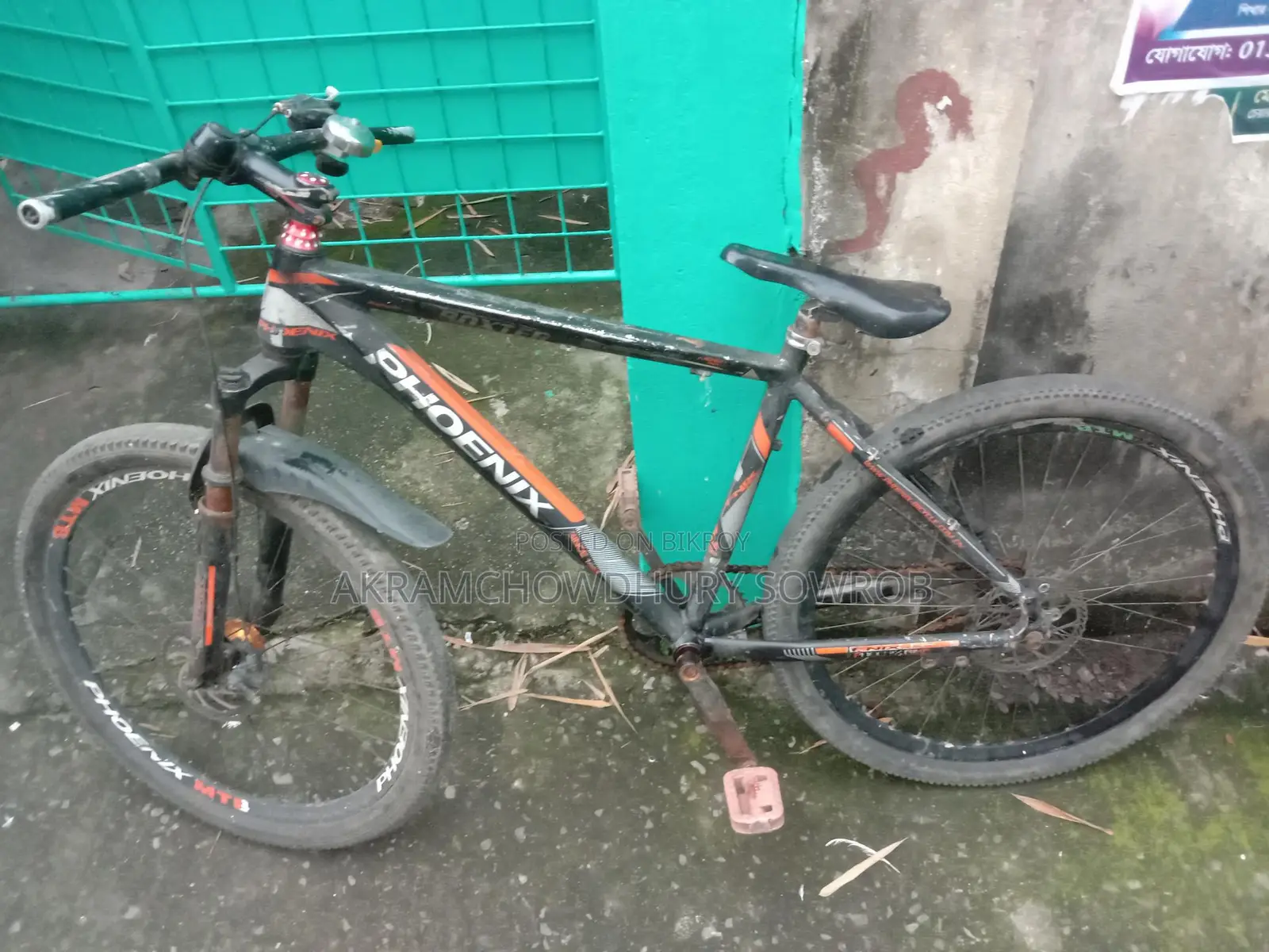 Bicycle for sale