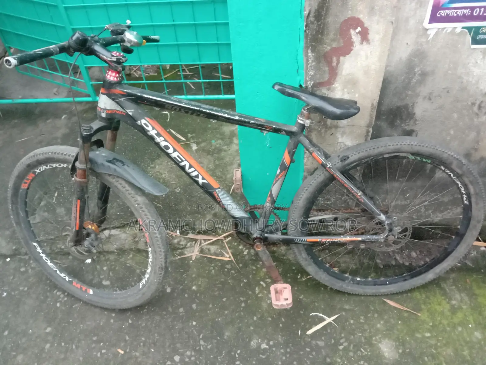 Bicycle for sale