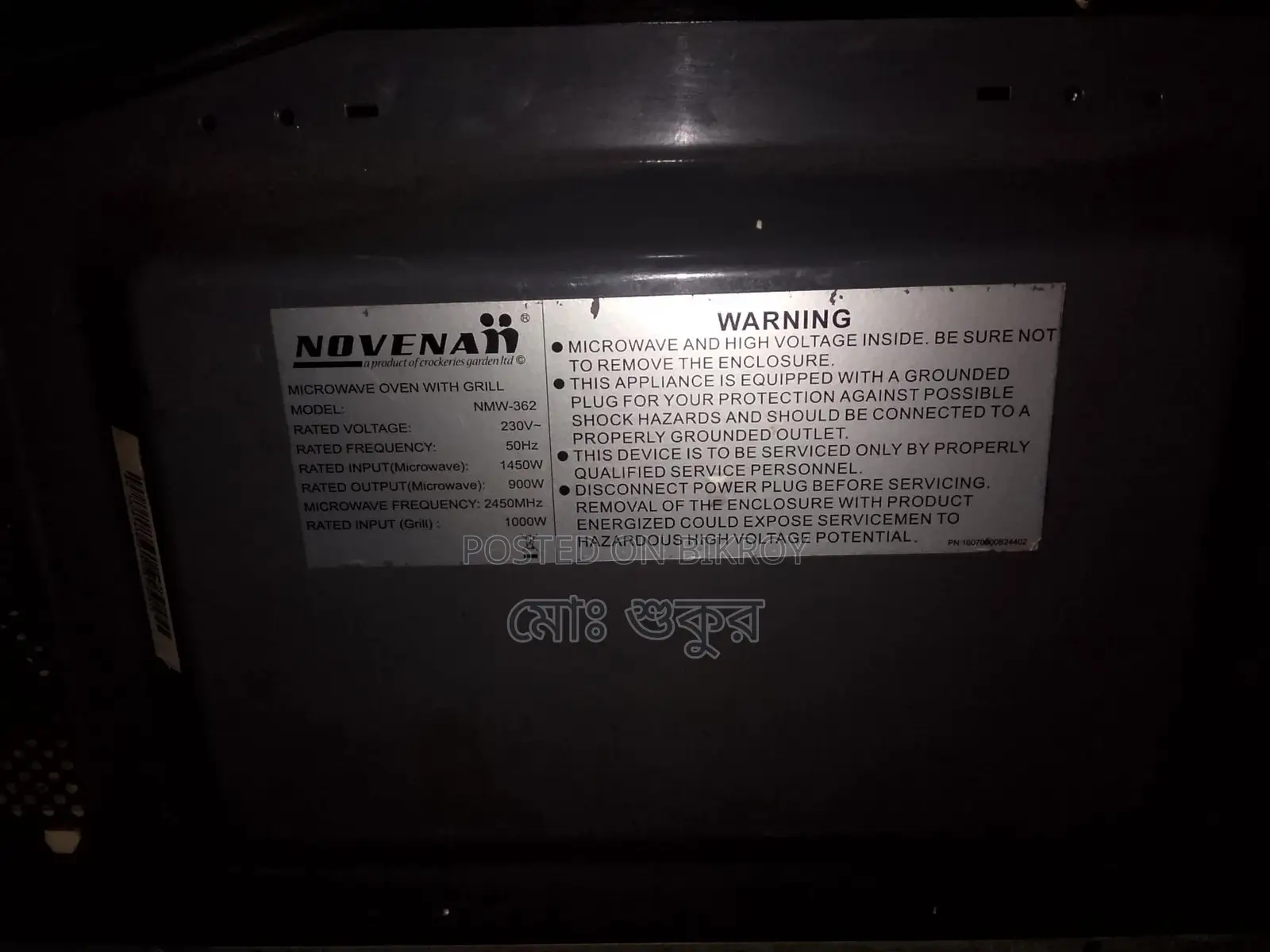 Micro Oven sale