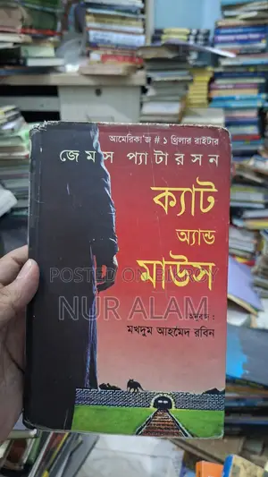 বইগুলো স্বল্প দামে সেল হবে।
