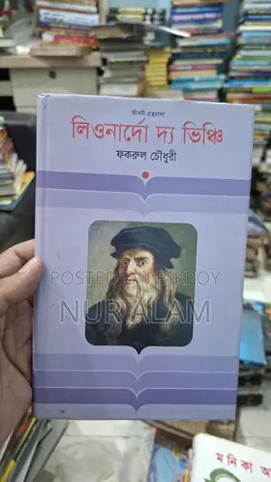 বইগুলো স্বল্প দামে সেল হবে।