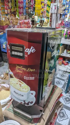 এই কফি মেশিন কি বিক্রয় করা হবে একদম নতুন এর মত