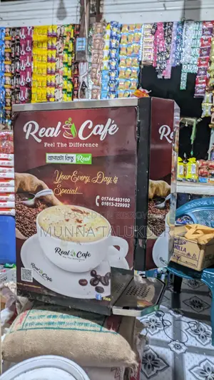 এই কফি মেশিন কি বিক্রয় করা হবে একদম নতুন এর মত