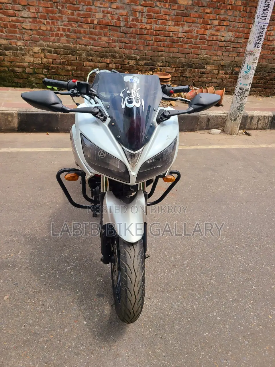 Yamaha FZ 2012 White