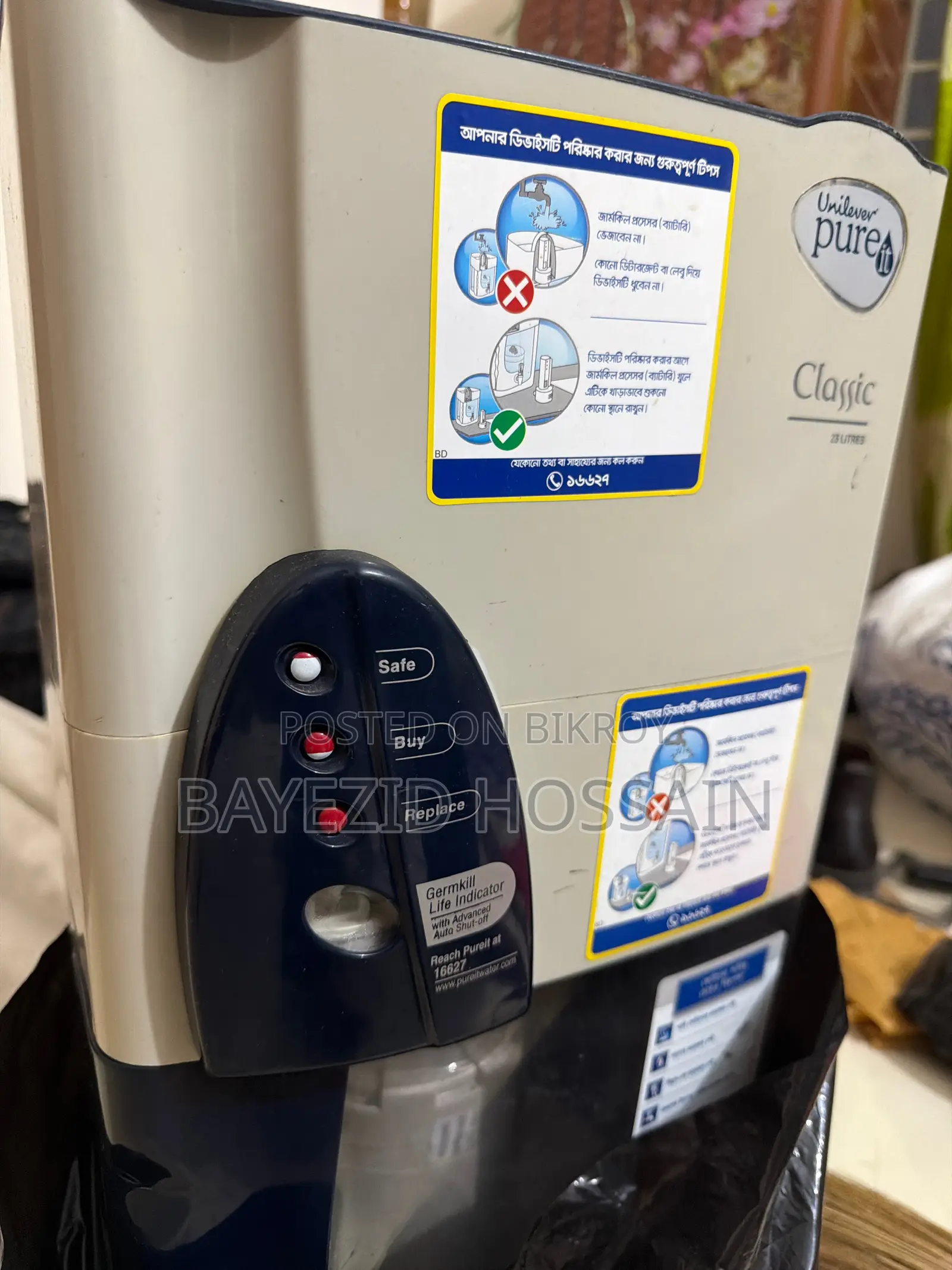 Pureit Classic Water Purifier 23L | 4 Stages Purification
