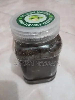 জলপাই আচার