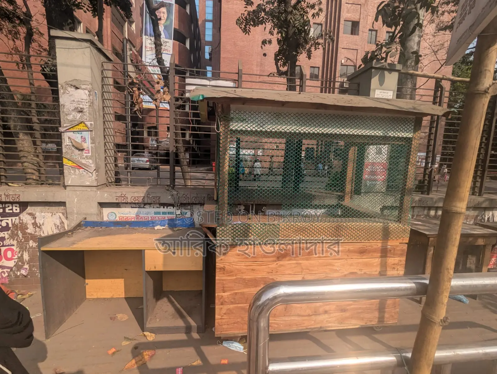 Shop for Sale