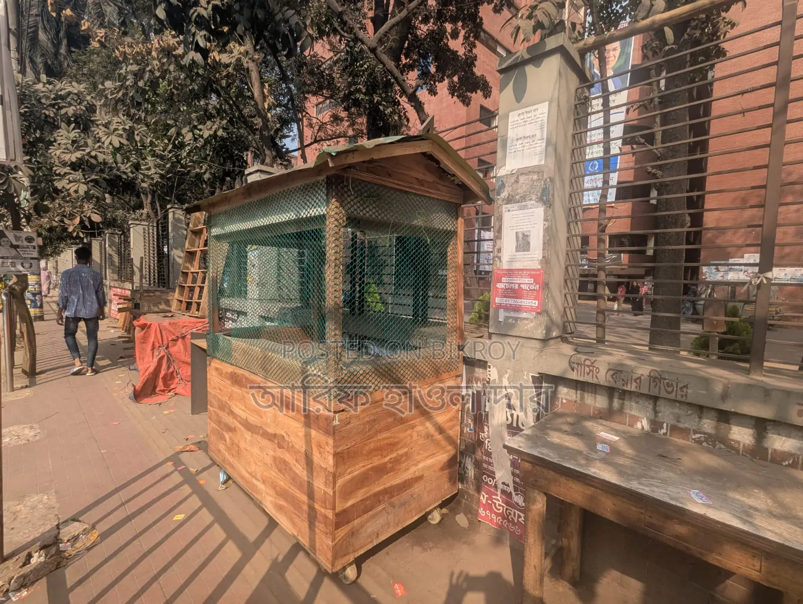 Shop for Sale