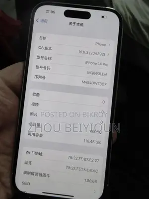 Apple iPhone 14 Pro . (Used)
