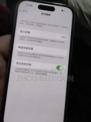 Apple iPhone 14 Pro . (Used)