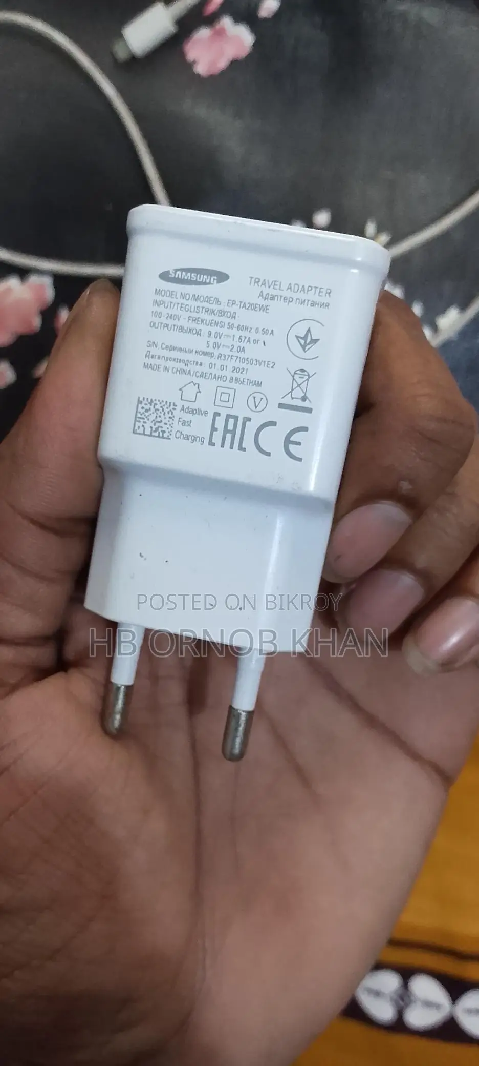 Samsung ৪৫ ওয়াট ফাস্ট চার্জার