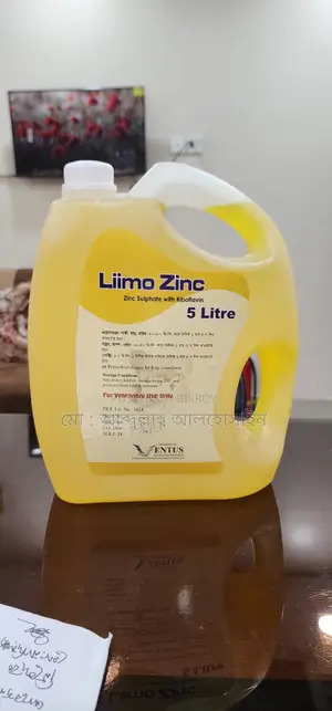 Wholesale Poultry, Dairy, and Fish Medicines Available Here