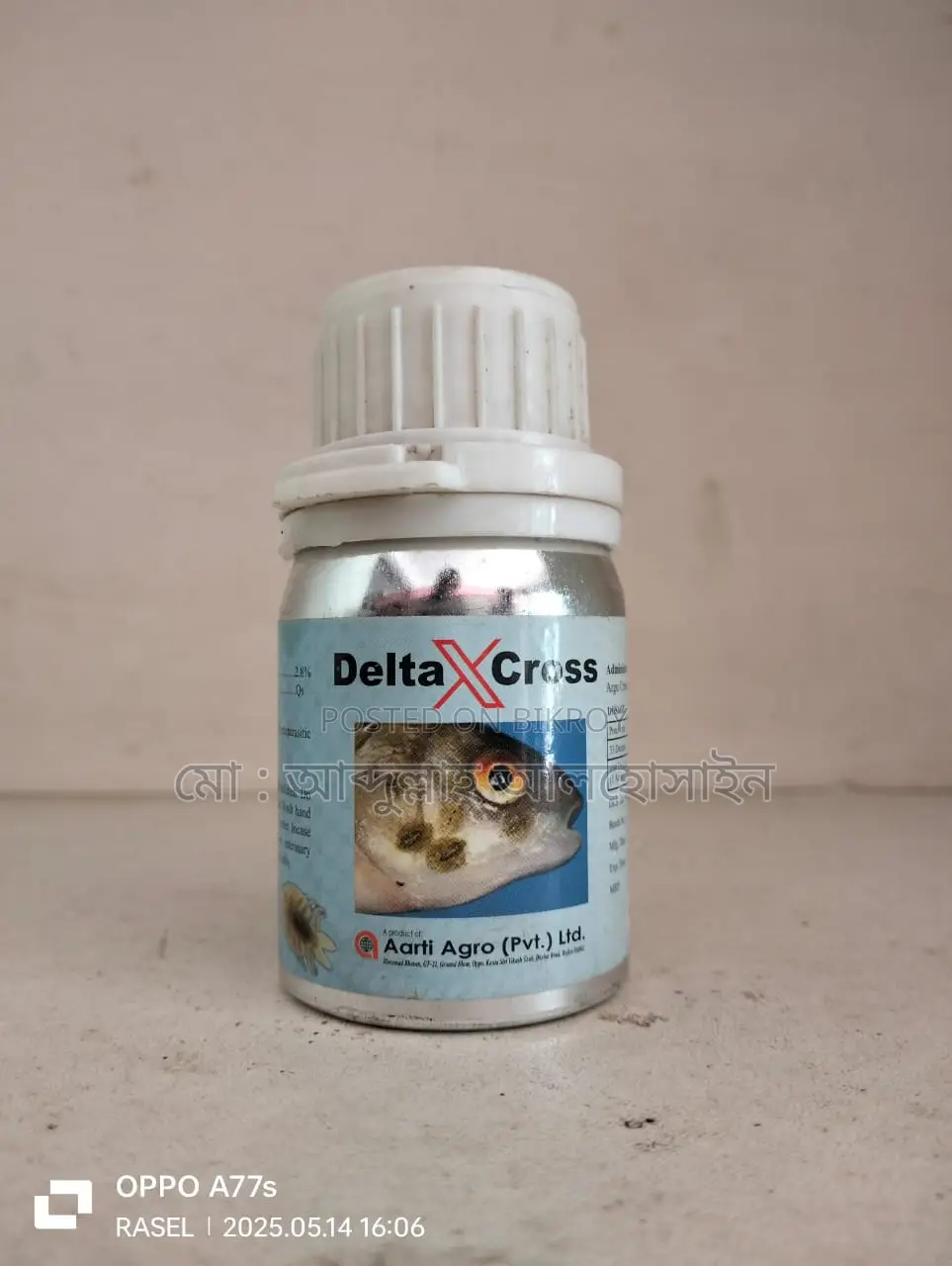 Wholesale Poultry, Dairy, and Fish Medicines Available Here