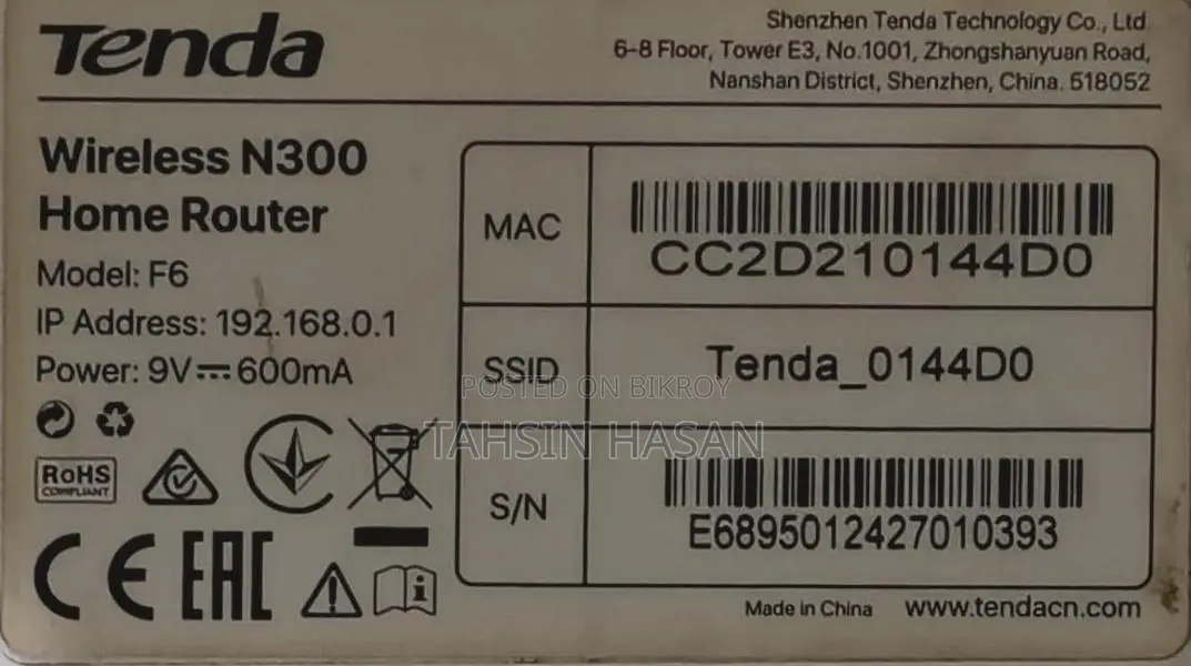 Tanda router with DBC (ONU)