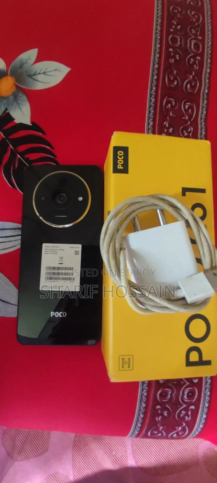 Xiaomi Poco C61 (ব্যবহৃত)
