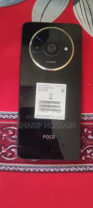 Xiaomi Poco C61 (ব্যবহৃত)