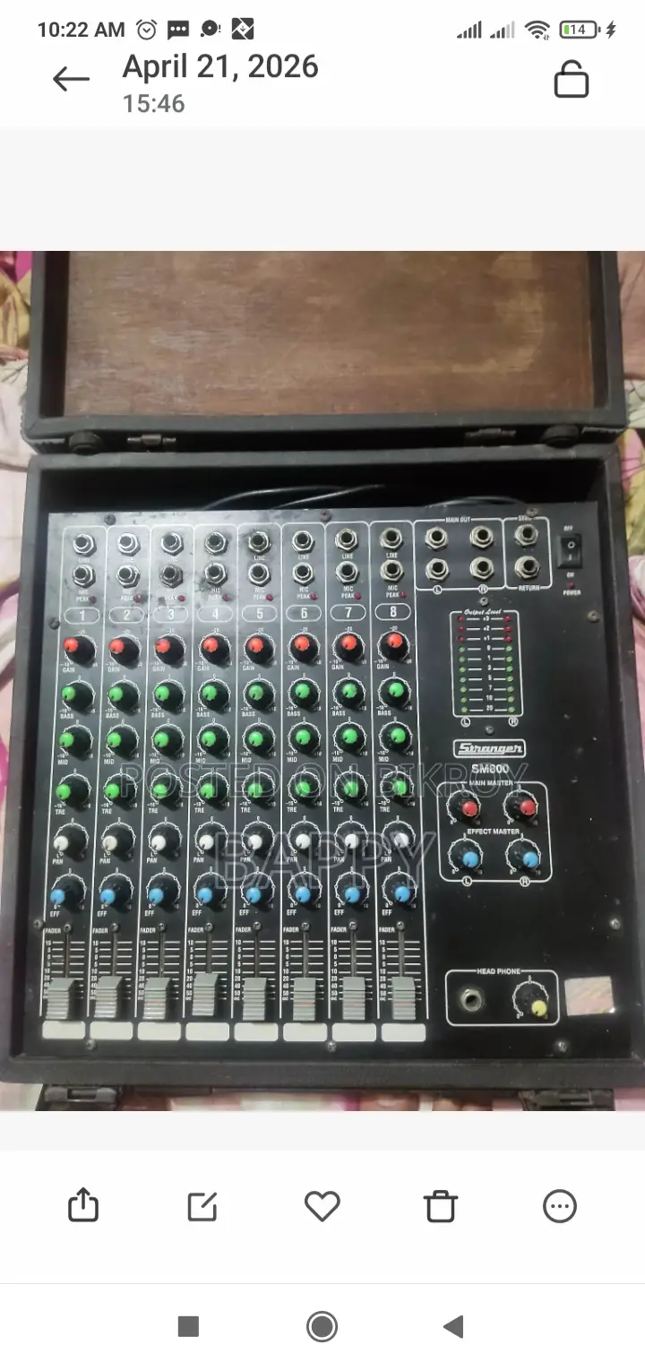 Stranger Console