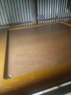 বেল কাডের কেরাম বোর্ড অনেক ভালো
