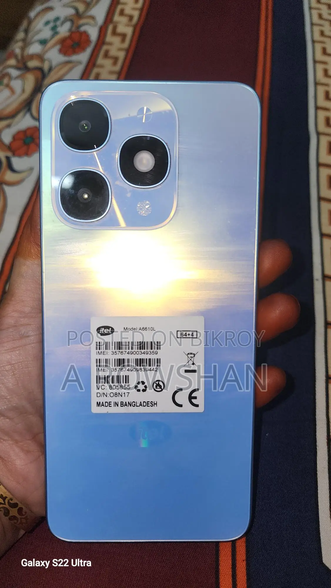 Itel A60 (Used)