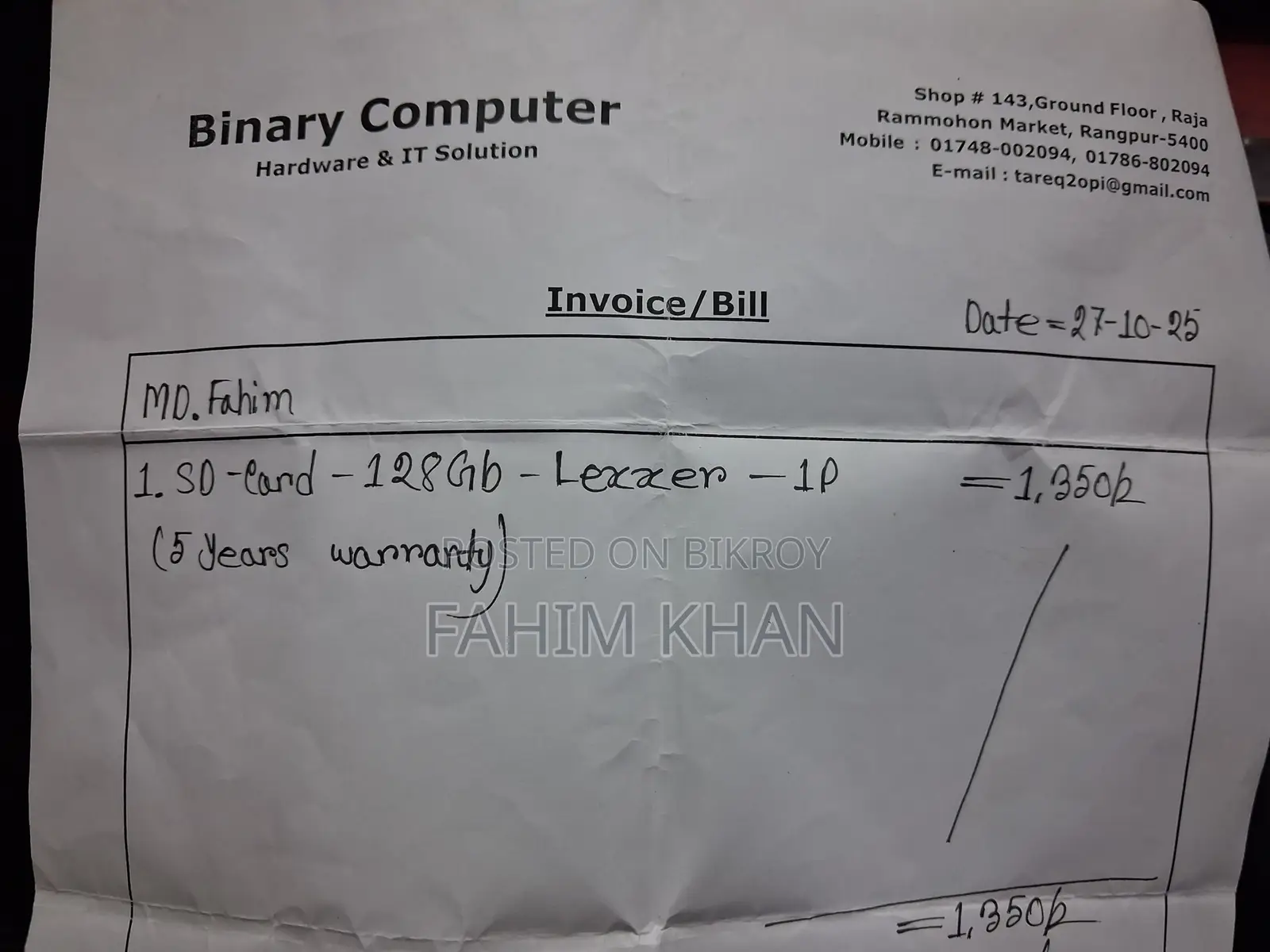 মেমোরি কার্ড