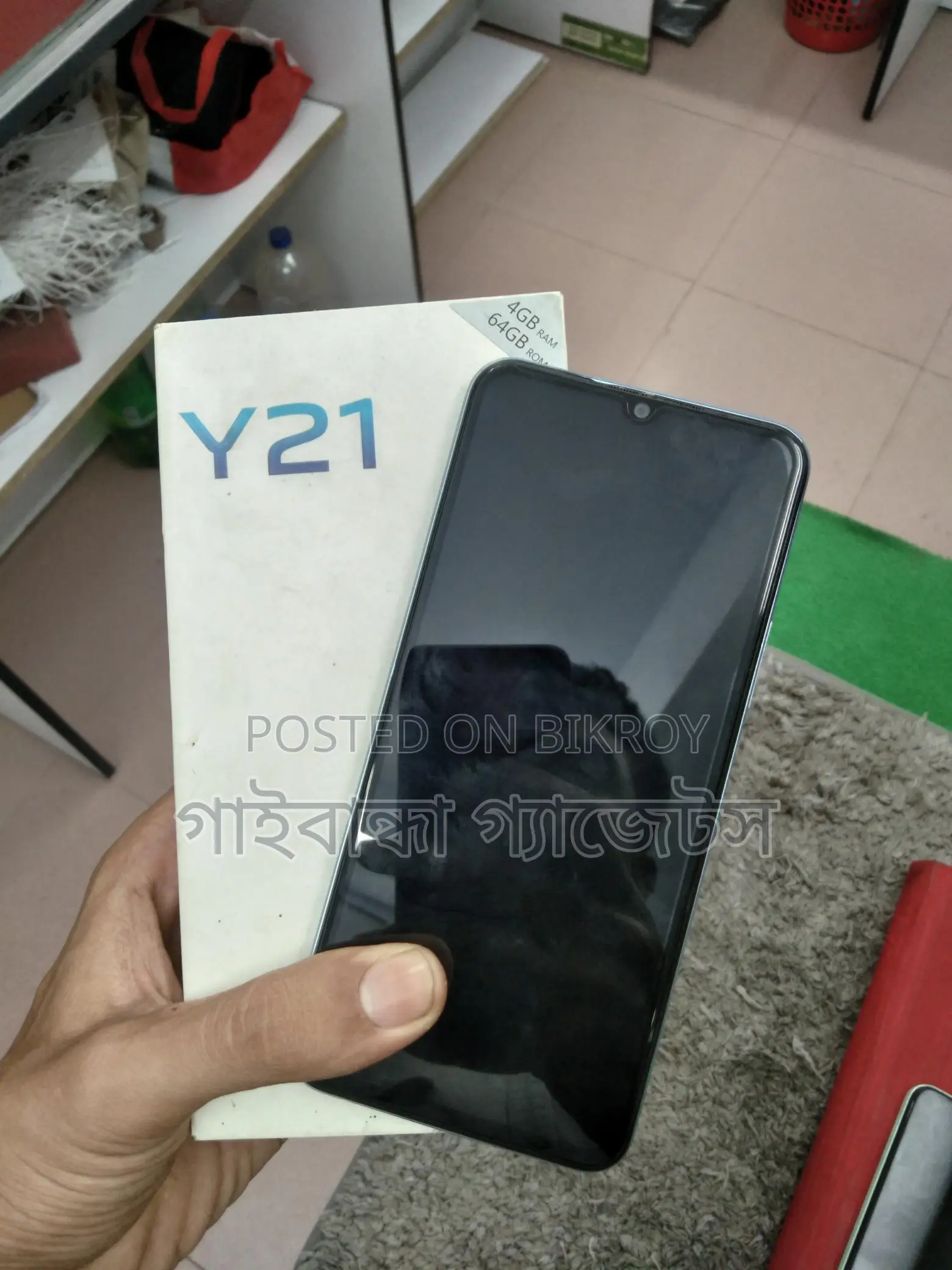 Vivo Y21 (Used)