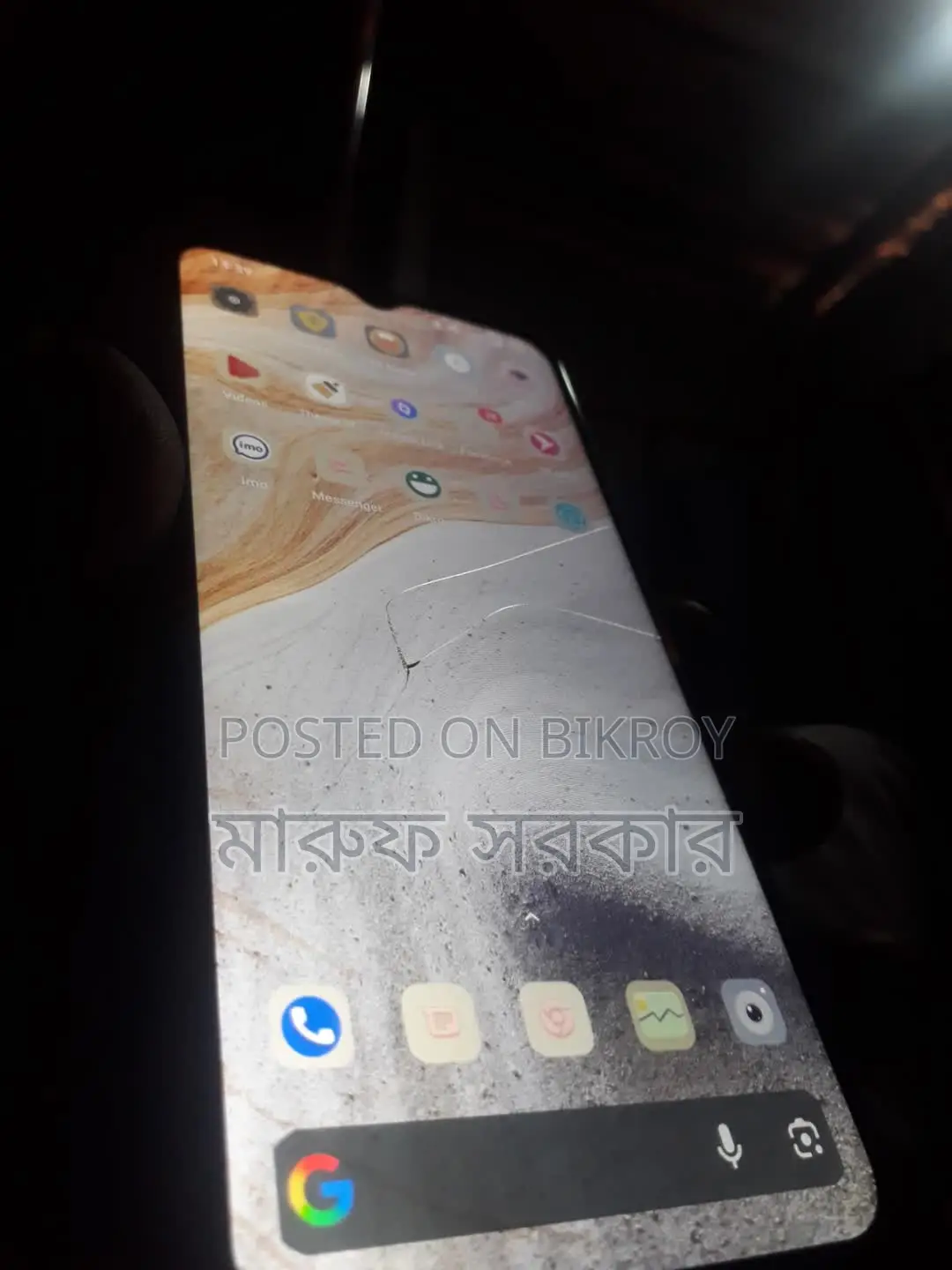 Realme C11 ২/৩২ (Used)